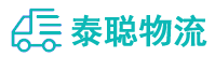 重庆到察隅县物流公司